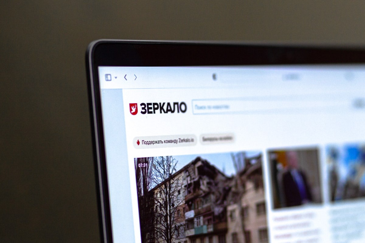 Фото: "Зеркало"
