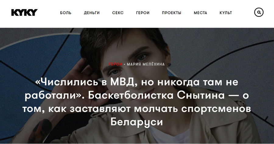 Фото: Скриншот с сайта kyky.org