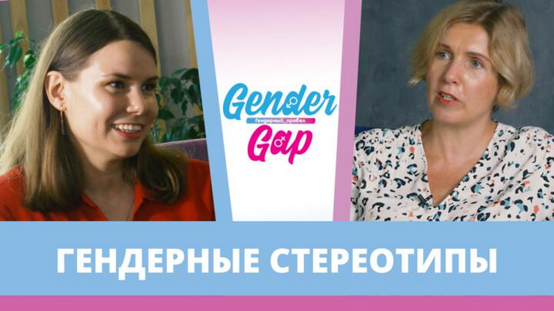Ксения Мартуль с Ириной Сидорской основали ютуб- и телеграм-каналы про гендер. Фото из личного архива героини материала