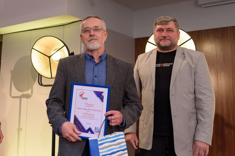 Аляксандр Класкоўскі і Андрэй Бастунец