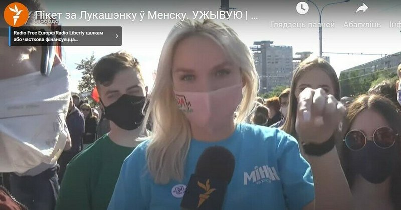 Дзяўчына, падобная да Ілоны Іларыёнавай, абураецца крытычнымі каментарамі пра Лукашэнку і пра тых, хто падтрымлівае яго. На пікеце тады ад лукашыстаў перапала журналістам «Радыё Свабода». Скрын відэа «Радыё Свабода»