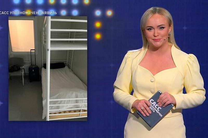 Надежда Сасс и комната в Центре временного содержания. Фото: СТВ