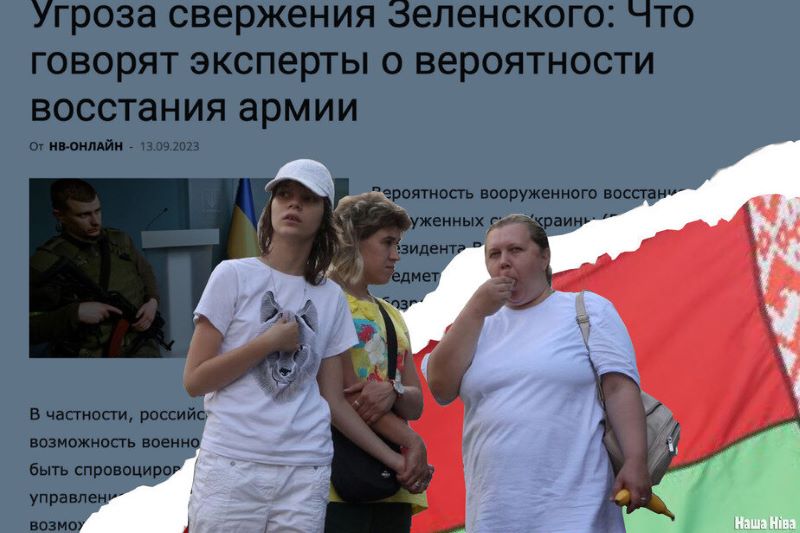Калаж: Наша Ніва. Фота Contributor Getty Images