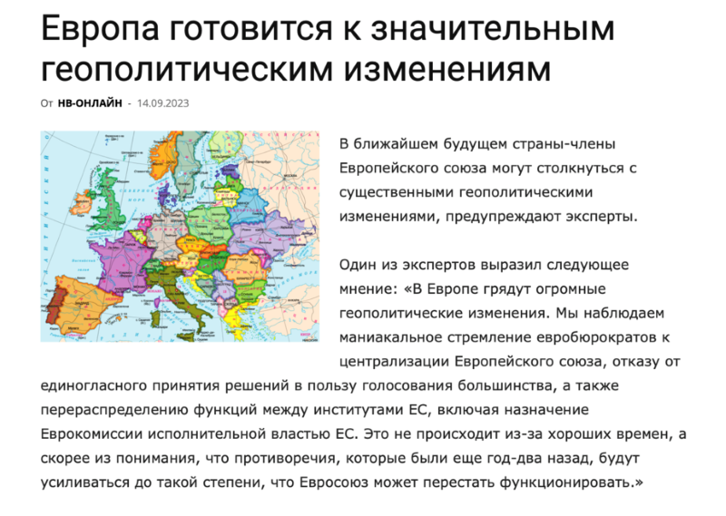 Артыкул на сайце «НВ» з меркаваннем эксперта з «Салаўёў Live» і картай Украіны без паўднёва-ўсходніх тэрыторый