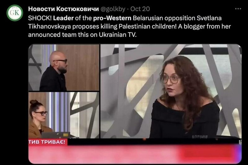 Скрыншот з аднаго з праўладных акаўнтаў у твітары, «Навіны Касцюковічы»