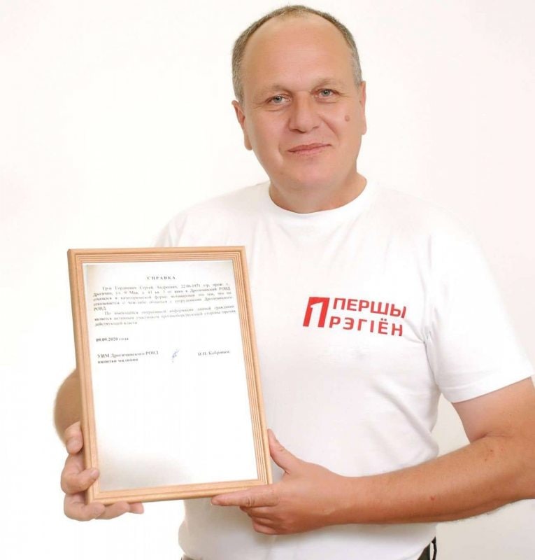 Сяргей Гардзіевіч. Фота: Вясна