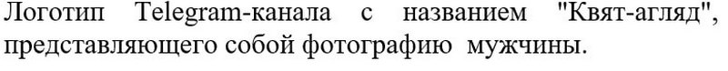 Фото: Скриншот списка экстремистских материалов
