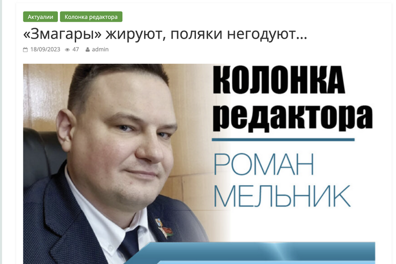 Скриншот: vkobrine.by