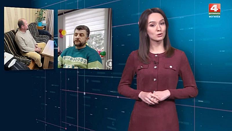 Скрыншот перадачы Магілёўскай ТРК