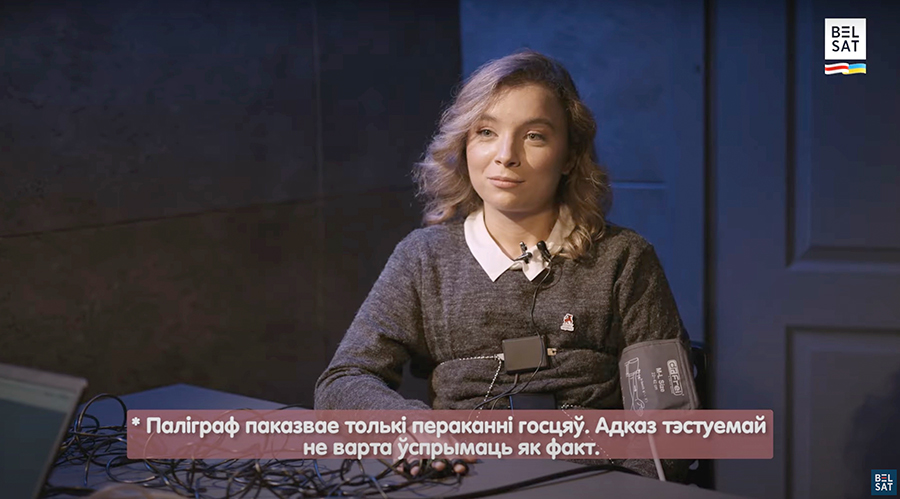 Фота: скрыншот відэа праграмы «Шчыра кажучы»