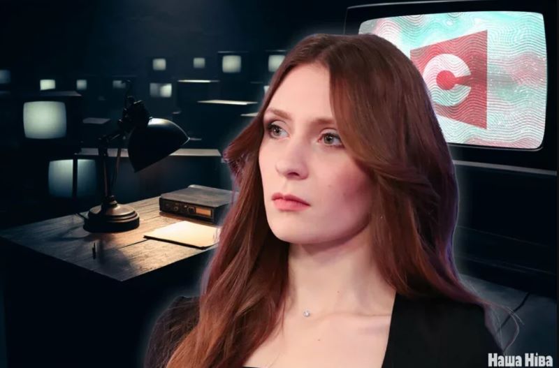 Ксенія Худалей. Калаж «Нашай Нівы»