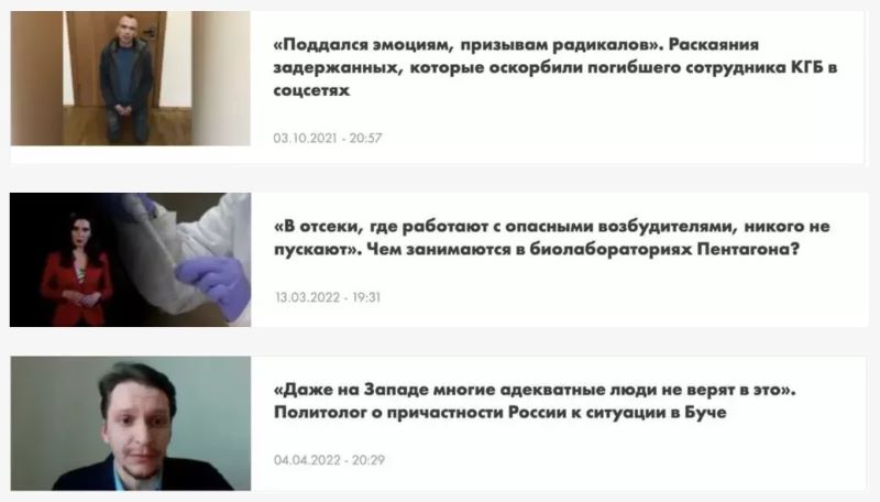 Матэрыялы Ксеніі Худалей на СТБ. Скрын сайта тэлеканала
