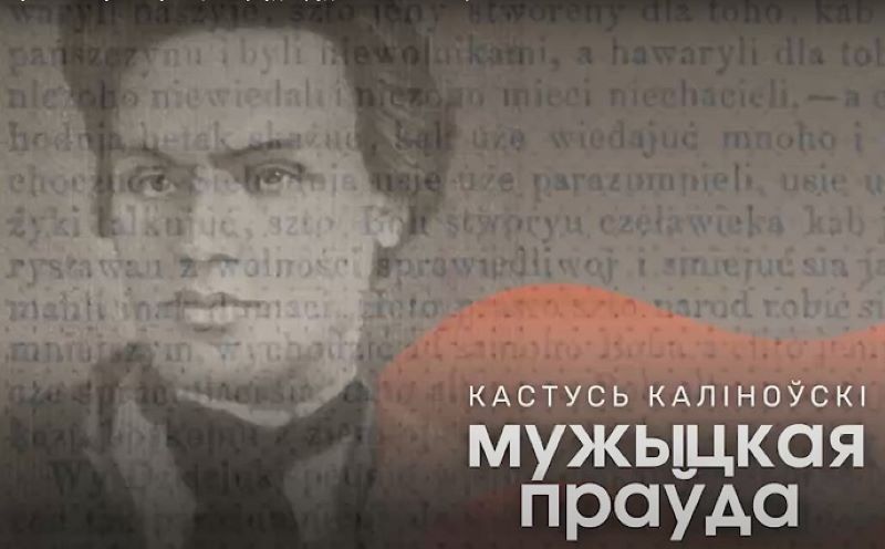 Вокладка аўдыёкнігі. Выява: Litaralna