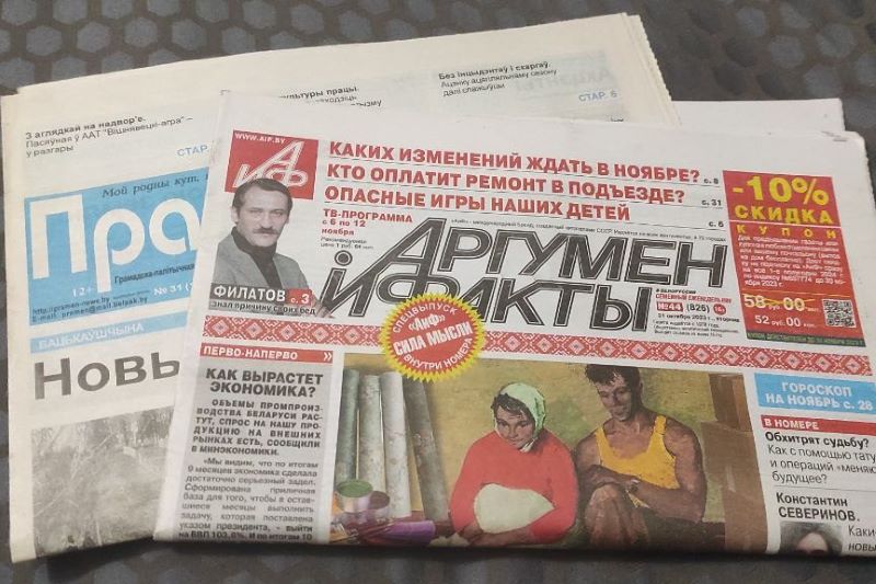 Фота: Позірк