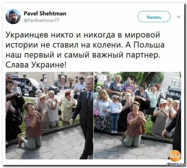 Фейки российской пропаганды