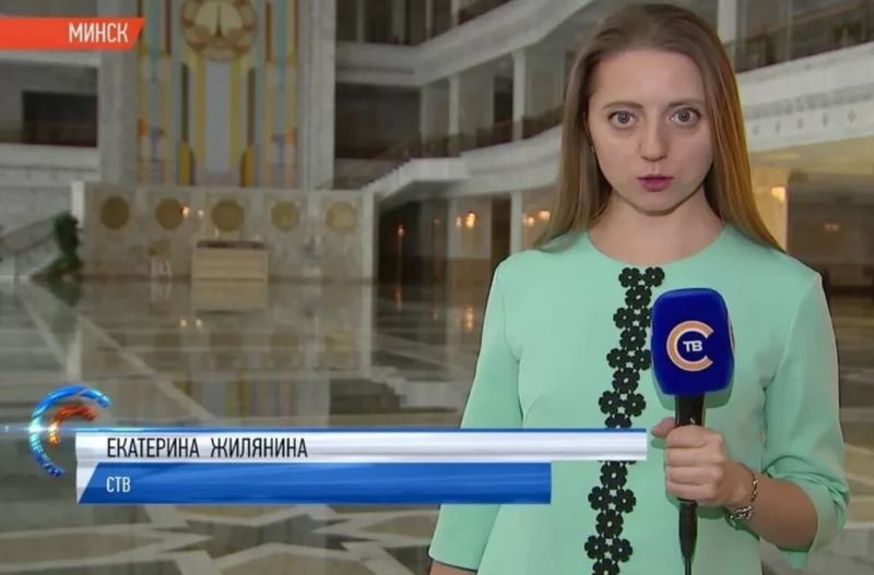 Кацярына Жыляніна. Фота: СТБ