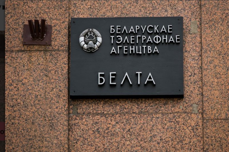 Офис БелТА в Минске. Архивное фото: tut.by