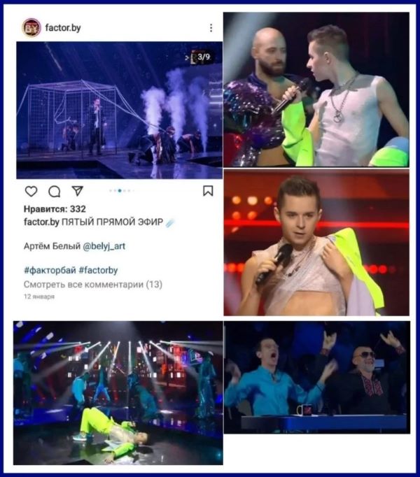 Кадры з перадачы «Фактар.BY», якія Бондарава прыклала да свайго ліста на імя старшыні Белтэлерадыёкампаніі Івана Эйсманта. Крыніца: сацыяльныя сеткі Бондаравай