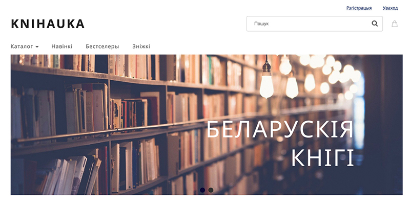 Скрыншот сайта knihauka.com