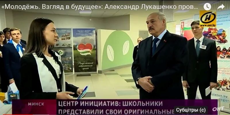 Касцюковіцкая гімназістка Віталіна Петрусевіч з Лукашэнкам у 2017 годзе. Фота: скрын відэа ont.by