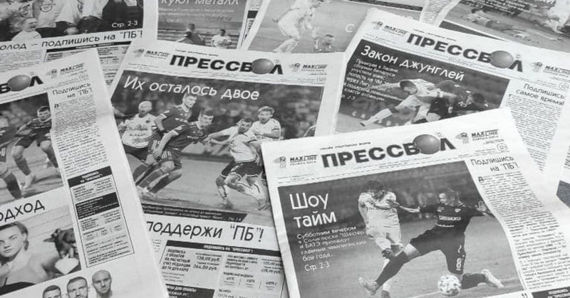 Фота: з сайта Tribuna.com