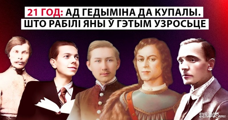 Калаж: budzma.org