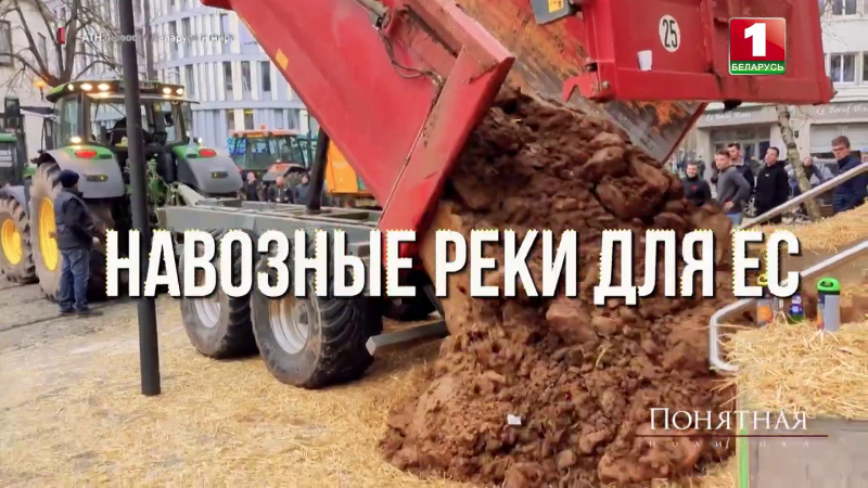 Кадр из передачи «Понятная политика» на государственном телеканале «Беларусь-1». 29 января 2024 года. Скриншот: АТН / Youtube