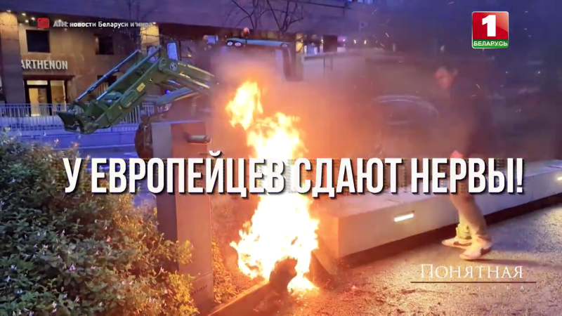 Кадр из передачи «Понятная политика» на государственном телеканале «Беларусь-1». 29 января 2024 года. Скриншот: АТН / Youtube
