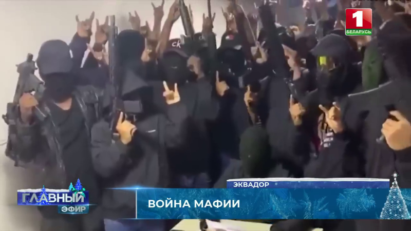 Кадр из передачи «Главный эфир» на государственном телеканале «Беларусь-1». 14 января 2024 года. Скриншот:АТН / Youtube