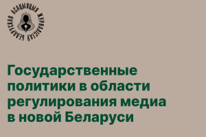 politika-1