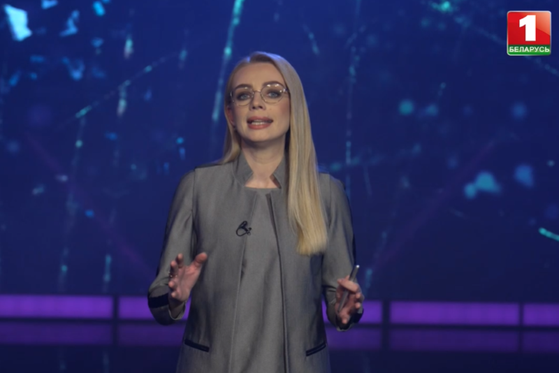 Пропагандистка БТ Екатерина Тихомирова. Скрин с видео БТ.