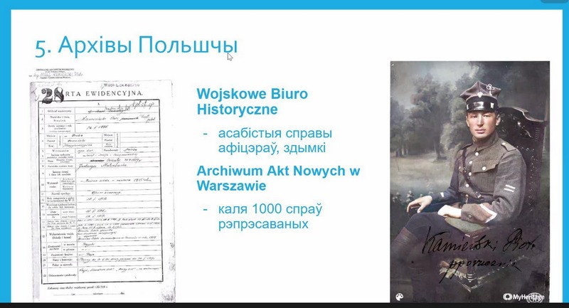 Из презентации Игоря Станкевича