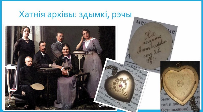 Из презентации Игоря Станкевича
