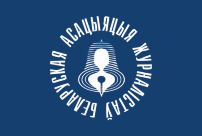 решение БАЖ по делу Бориса Горецкого о харассменте