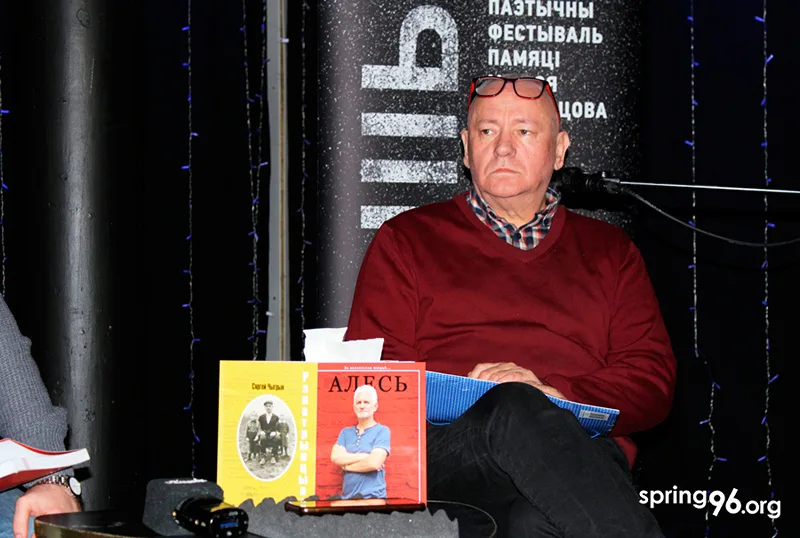 У Вільні прэзентавалі новую кнігу пра Алеся Бяляцкага