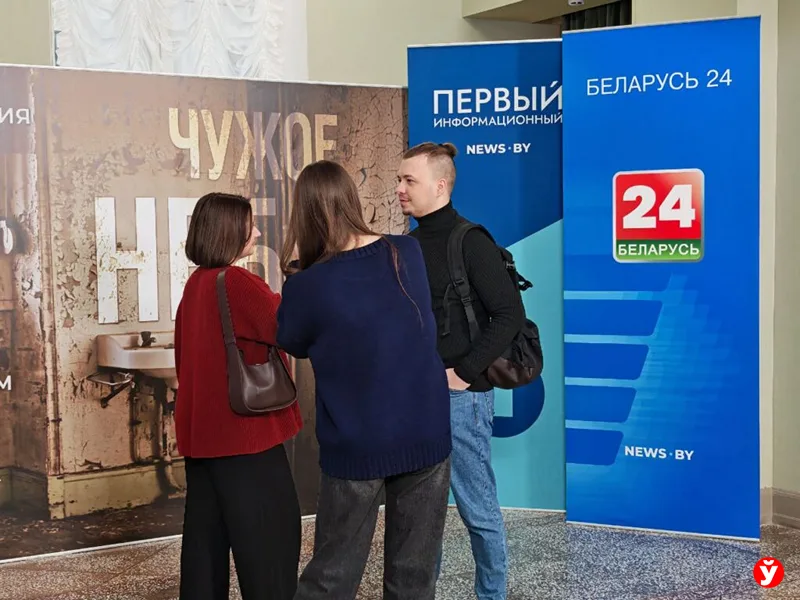 прапагандысцкі фільм «Чужое неба»