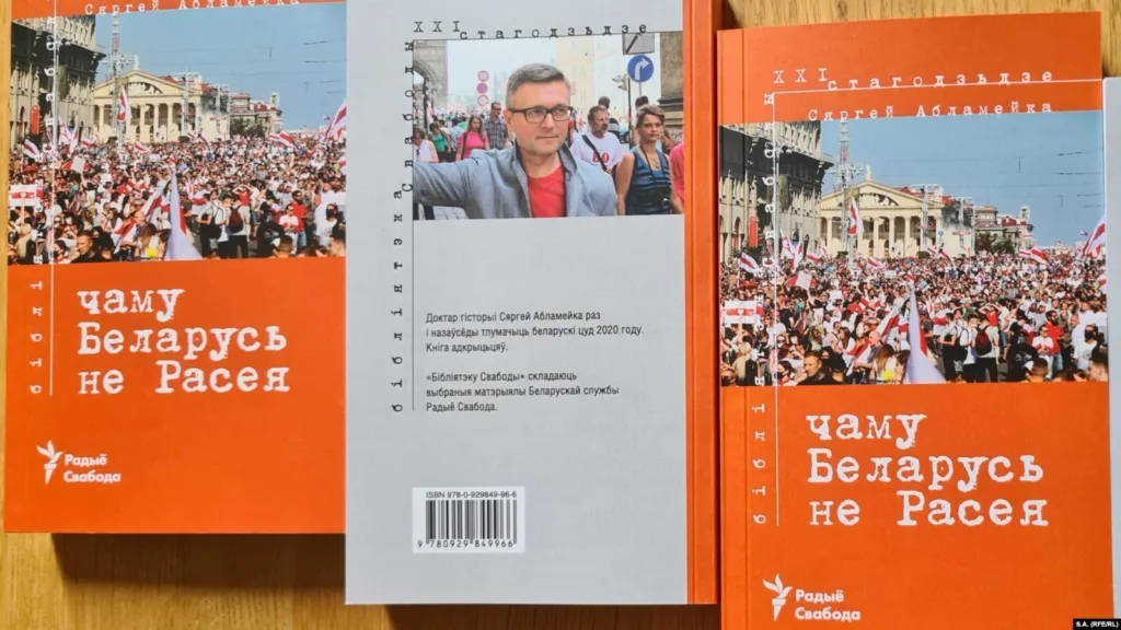 тарашкевіца ў беларускіх СМІ