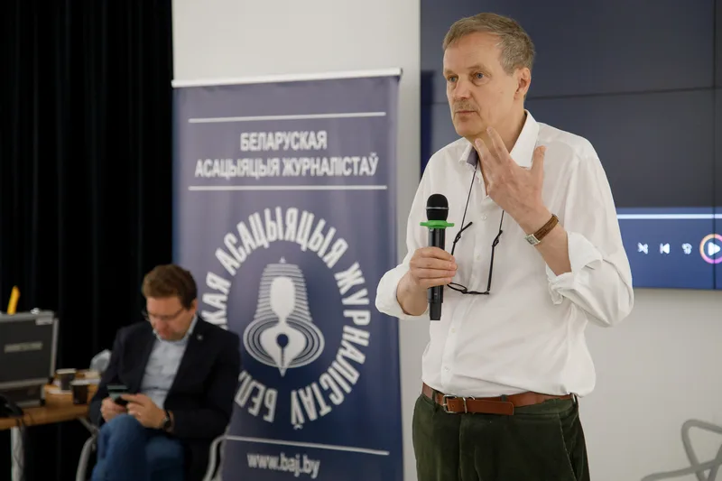 форум «Бяспека ва ўмовах небяспекі: як дзейнічаць журналістам і СМІ»