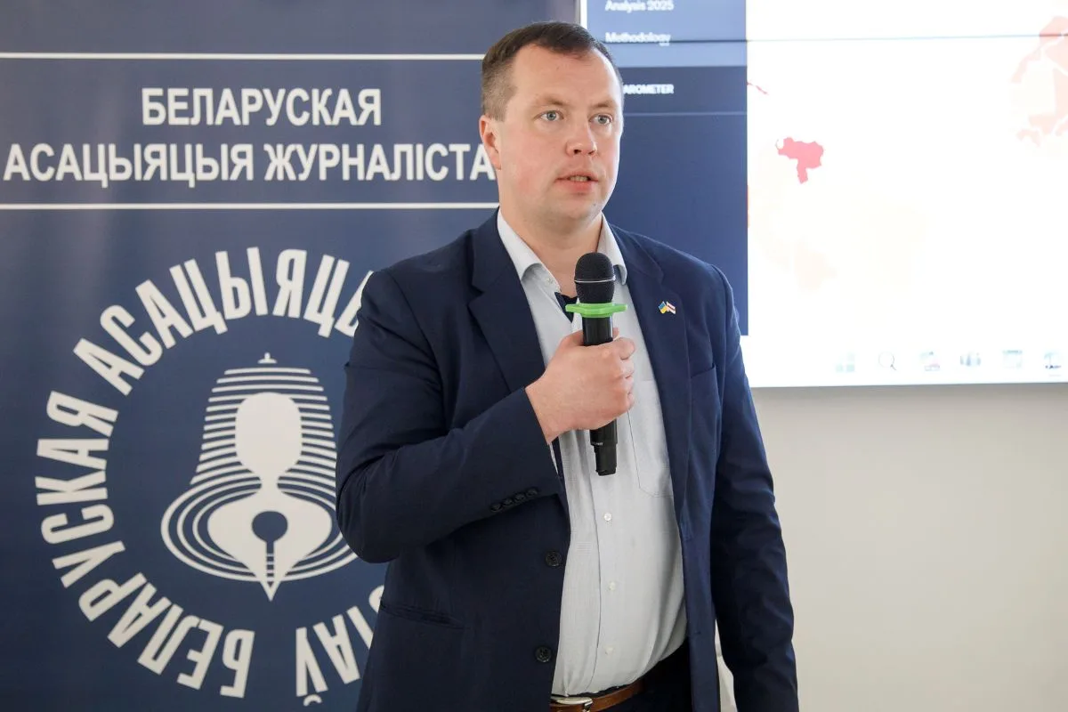 форум «Бяспека ва ўмовах небяспекі: як дзейнічаць журналістам і СМІ»