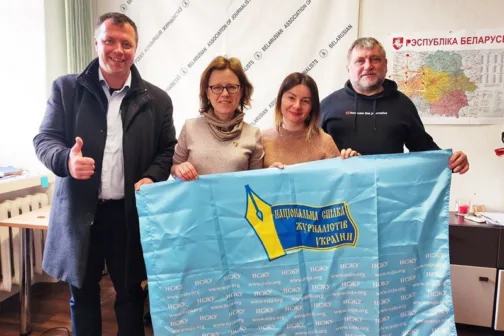 НСЖУ і БАЖ