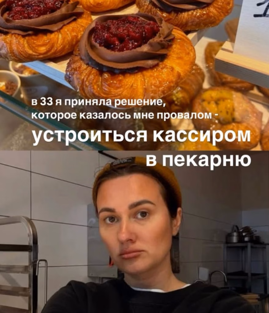 Былая вядучая тэлеканала МінскТV Юлія Вячэрская працуе касіркай у пякарні