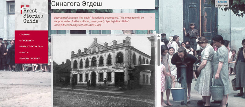 спектаклі пад адкрытым небам