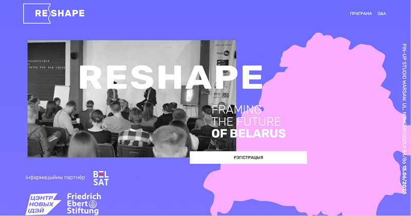 Reshape 2025