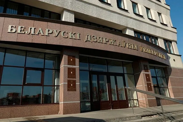 конкурс на журфак БДУ