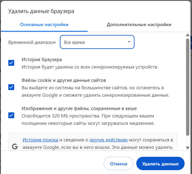 Как правильно почистить компьютер
