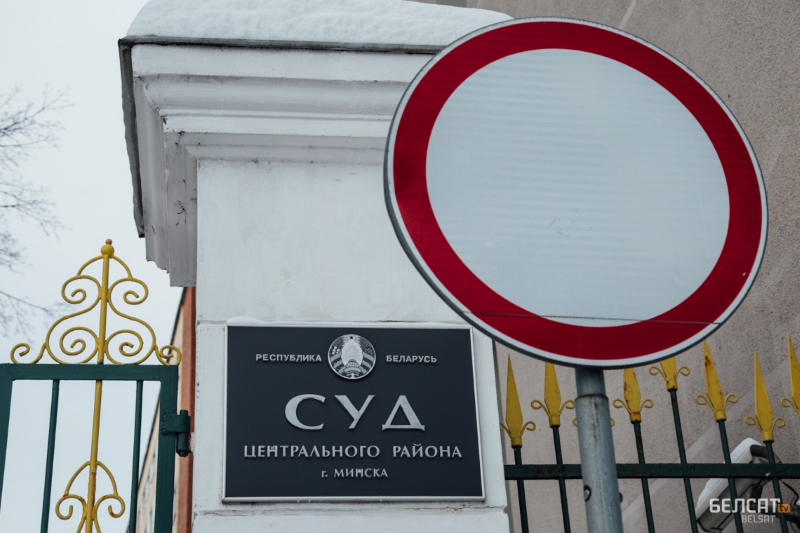 Як Беларусь выкарыстоўвае завочныя суды супраць іншадумцаў
