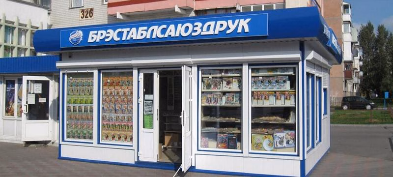Брэссаюздрук