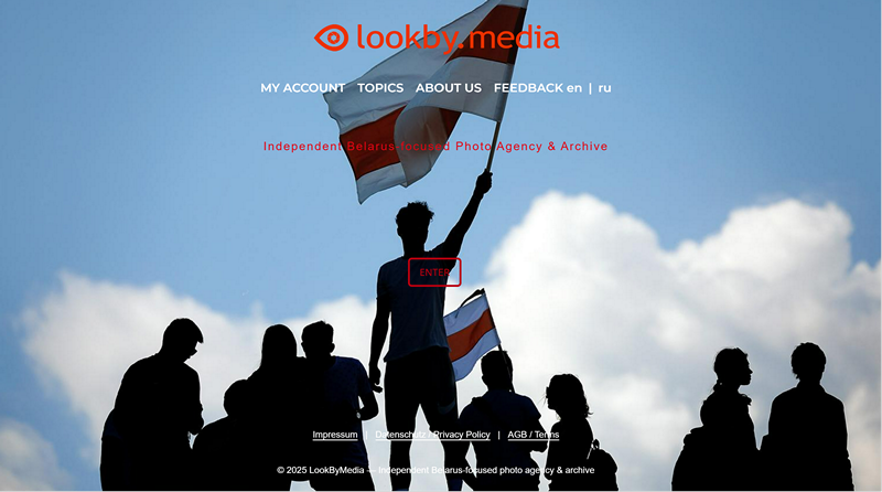LookByMedia в списке экстремистских материалов РБ
