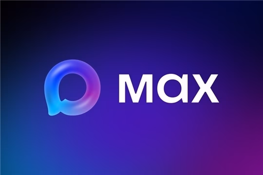 мессенджер Max следит за пользователями