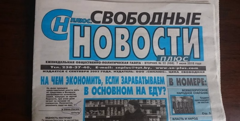 СН+
